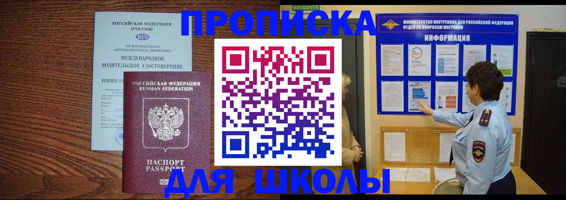 прописка поиск в Октябрьске